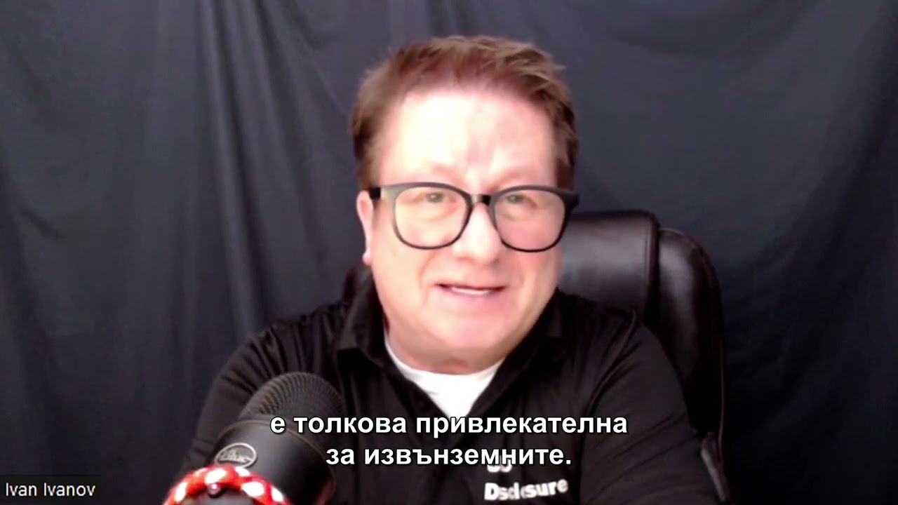 Летящи дракони над Марина дел Рей