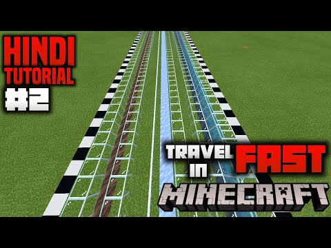 [HINDI] | 3 Ways To Travel Fast In Minecraft!! | [Minecraft Tutorials EP2]