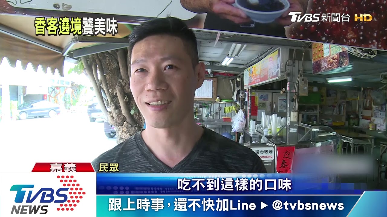 大甲禡祖遶境美食 50年臭豆腐超吸客