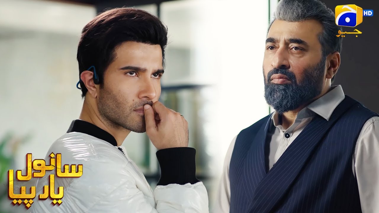 Baap Kabhi Ghate Ka Soda Nahi Karta || Sanwal Yaar Piya || Har Pal Geo