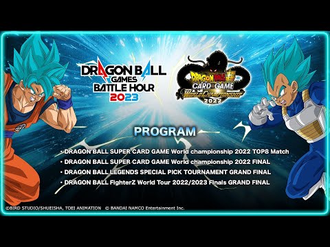 【DBGBH2023/DAY2】DRAGON BALL SUPER CARD GAME Championship 2022