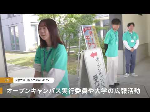 20240519「クロストーク＆ワークショップ」食品・環境化学系