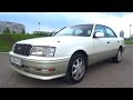 1996 Toyota Crown S150. Обзор (интерьер, экстерьер, двигатель). 