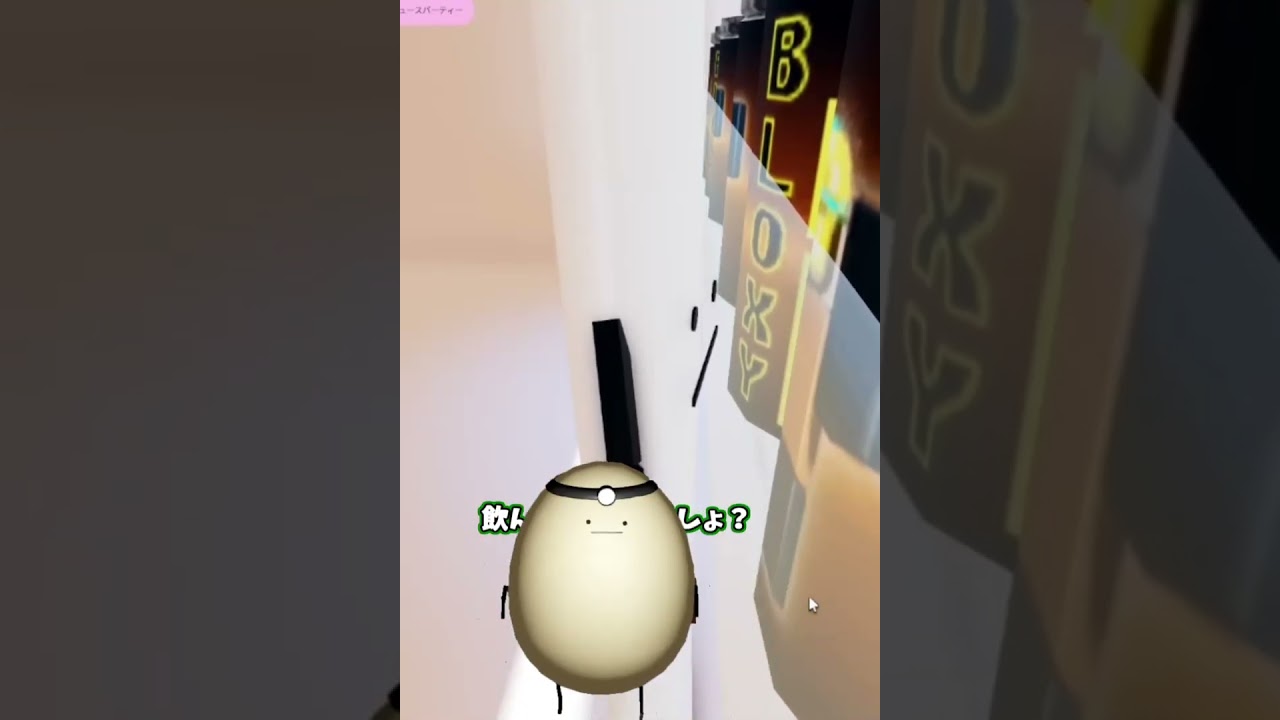 ＜ひみつのおるすばん＞エープリールフール復刻イベントが明日からやってくる！冷蔵庫の飲み物をのんだのはだれ？#roblox #ロブロックス #ひみつのおるすばん #secret #shorts #寸劇