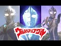 Ultraman Agul Character Tribute ウルトラマンアグル Theme 青い狼 ENG SUBS
