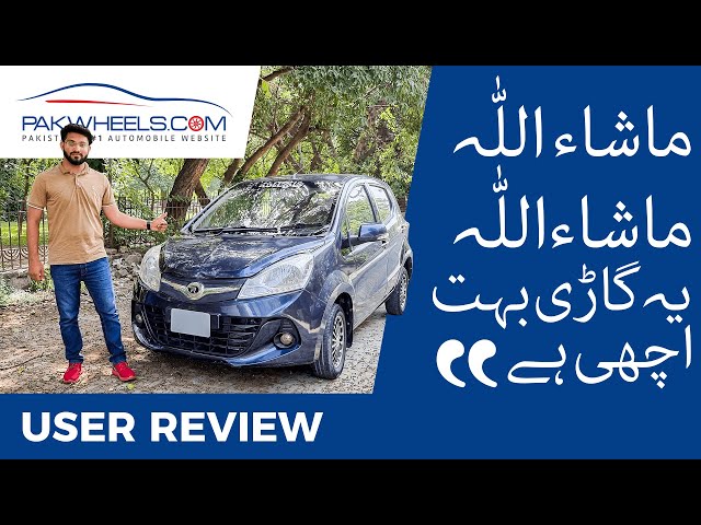 پرنس پرل 2021 | صارف کا جائزہ | پاک وہیلز