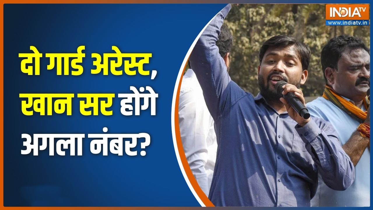 FIR on Khan Sir: 2 गार्डस जेल के अंदर, खान सर का अगला नंबर? | Gyan Bindu Coachin