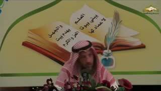 قناة مدرسة ورثة الأنبياء   شرح ألفية العراقي المسماة بالتبصرة والتذكرة   محاضرة 36 image