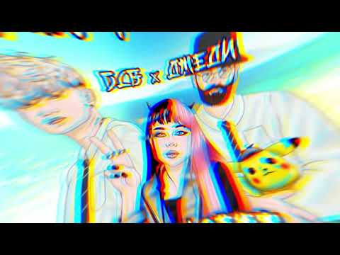 dlb x джеди - на повтор