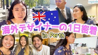 【海外就職】オーストラリアで働くリアルな1日をお見せします