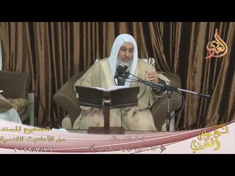  الأحاديث القدسية ”  فتنة الدجال إلى نهاية الكتاب ”  ح (163)  تاريخ  26 3 2019 