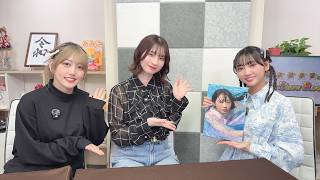 黒木ほの香のSecret Show Room【ゲスト：矢野妃菜喜】（第140回）