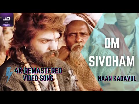 Om Sivoham Offical HD Video Song | 4K HD Video Song | Naan Kadavul | Arya | Pooja | Ilaiyaraaja Bala