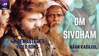 Om Sivoham Offical HD Video Song  4K HD Video Song