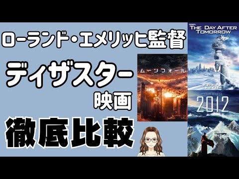 性格に関係するイメージ