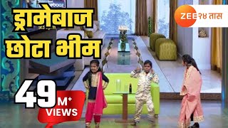India's Best Dramebaaz | Chhota Bheem |