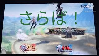 【スマブラ】セフィロス練習する