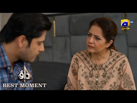 Dao Episode 58 | 𝐁𝐞𝐬𝐭 𝐌𝐨𝐦𝐞𝐧𝐭 𝟎𝟏 | Atiqa Odho - Haroon Shahid - Kiran Haq | HAR PAL GEO