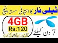 Telenor internet package weekly | Telenor 4GB only 120 rupees