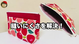 【初心者向き】早送りなし！ファスナーポーチがキレイに仕上がる作り方