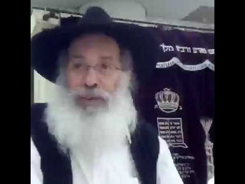 הרב זמרוני ציק יא כסלו