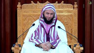 صورة الدرس 209 كرسي الإمام مالك مادة الفقه المالكي للدكتور سعيد الكملي