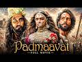 Padmaavat Full Hindi Movie |🔥  Deepika Padukone | Ranveer Singh | Shahid Kapoor | Blockbuster Film DEFAULT Thumbnail