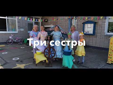 Три сестры -Татарская народная сказка
