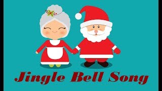 Merry Christmas Song I Ringtone I