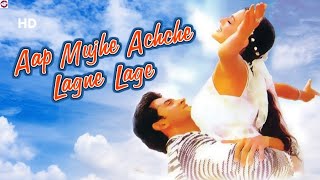 Aap Mujhe Achche Lagne Lage (2002) Old Full Hindi Drama Movies || Story And Amazing Talks # (Daksh}