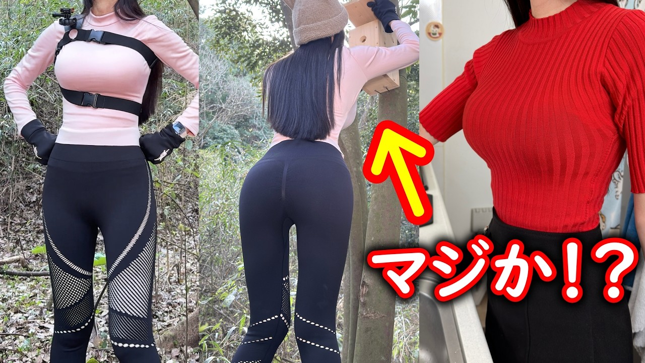 女にショッキングな出来事が…さらに、中毒になる。