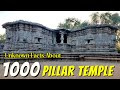 Thousand Pillar Temple Warangal వెయ్యి స్తంభాల గుడి Veyyi Stambala