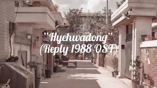 Hyehwadong (Park Bo Ram) | Reply 1988 OST Easy Lyrics