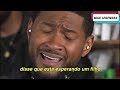 Usher Confessions Part II Tradução Legendado Ao Vivo