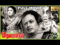 Madurai Veeran Full Movie HD | M. G. Ramachandran | P.Bhanumathi | Padmini | N.S.Krishnan