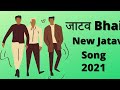 Jatav Jatav Bhai Bhai New Jatav Song Status 2021 New Jatav Song 2021 Dj