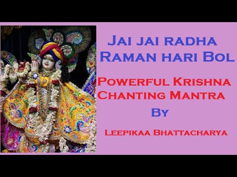 jai jai radha raman hari bol dhun