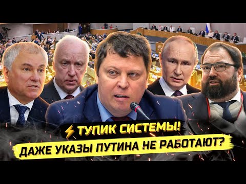 ⚡️МАХ, МИГРАНТЫ, ОЛИГАРХАТ И БУРНОЕ БЕЗДЕЙСТВИЕ! Михаил Матвеев