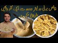 Burfi Recipe at home|How To Make Burfi Real Way|Barfi Banan ka Tarika|Chef M Afzal|