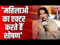 Kangana Ranaut Interview महिलाओं का एक्टर करते हैं शो�