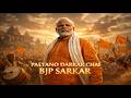Paltano Darkar Chai BJP Sarkar Bengali Political Rap Song 2026 Rally Anthem