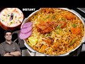 जब टाइम हो कम और खानी हो बिरयानी तो बना�