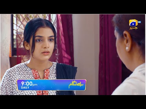 Baylagaam Episode 21 Promo | Daily at 9:00 PM only on Har Pal Geo