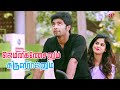 அப்பா இருக்கும்போதே இப்டி பண்ணலாமா அ