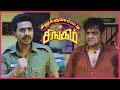 Silukkuvarupatti Singam Tamil Movie Yogi Babu Argues With Police Vishnu Vishal Regina Cassandra