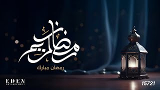 EDEN wishes you A Ramadan Mubarak