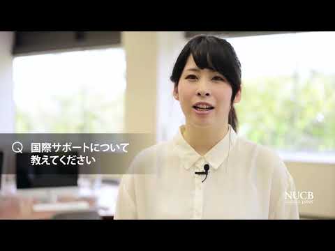 経済学科 国際ボランティア参加（エストニア） - 学生の声 - 名古屋商科大学