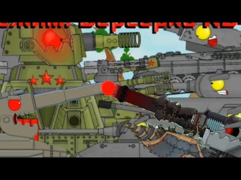 КВ-44М2:НЕ ОСТОНОВИТЬ! |Реакция на Мультики про танки