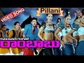 Cameraman Gangatho Rambabu Telugu Movie Songs Pillani Chuste Full Song Pawan Kalyan Tamanna