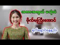 Health Knowledge For Lovers